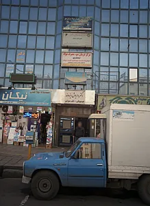 نور امید