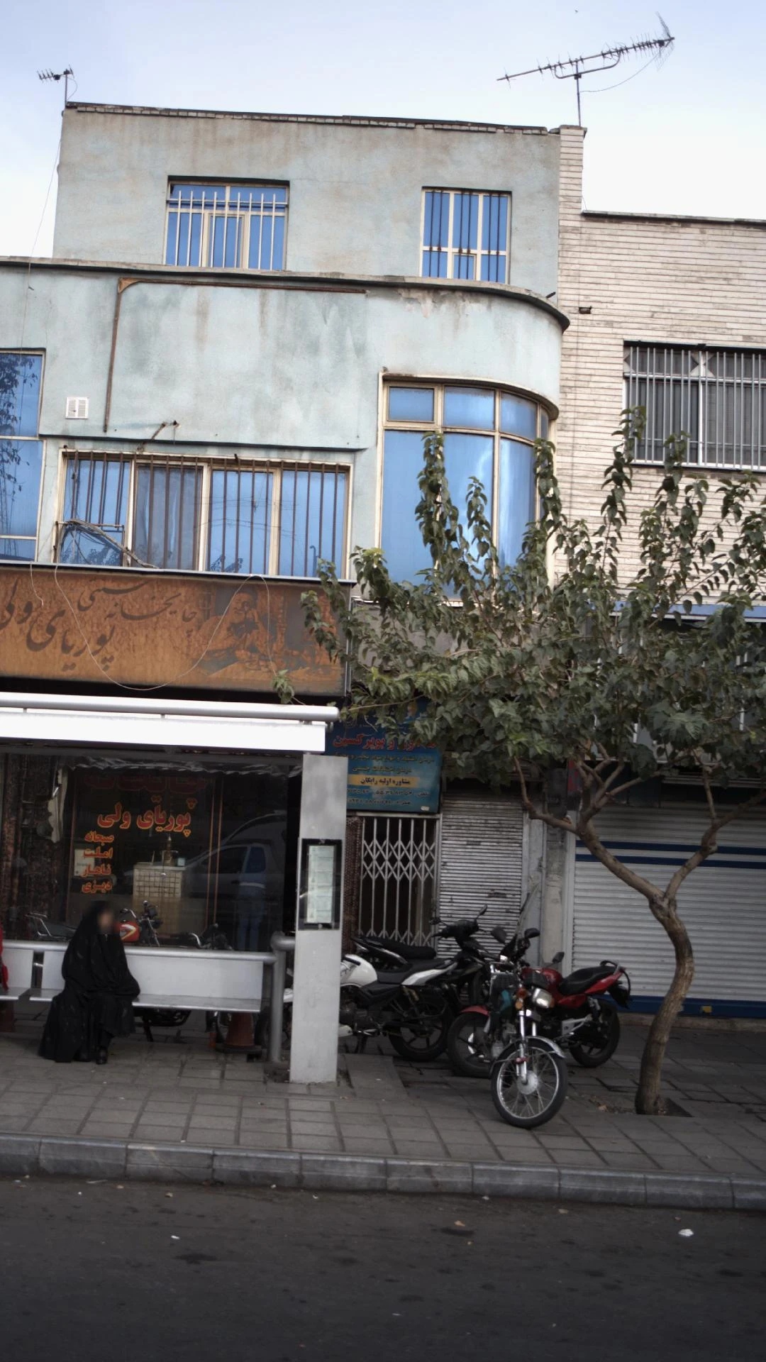 مرکز ترک اعتیاد فلق