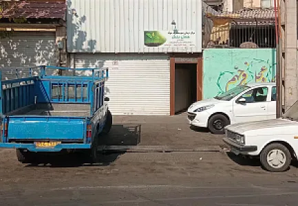 مرکز ترک سوء مصرف مواد هستی بخش