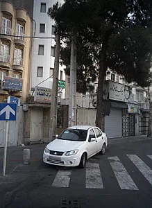 مرکز درمان سوء مصرف مواد ستارخان