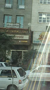 ترک اعتیاد