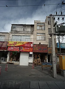 مرکز درمان سو مصرف مواد خزر