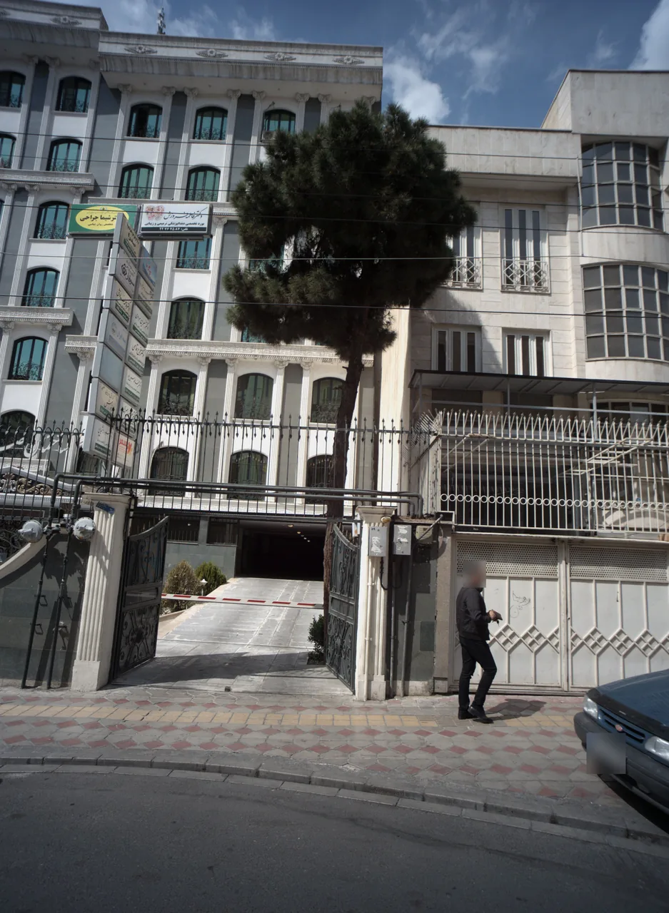مرکز ترک اعتیاد صدرا