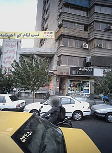 مرکز ترک اعتیاد دکتر توکلی