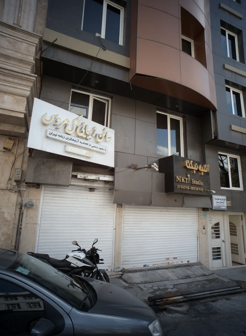 مرکز درمان سوء مصرف مواد آرمان سبز
