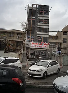مرکز درمان اعتیاد دکتر زینی وند