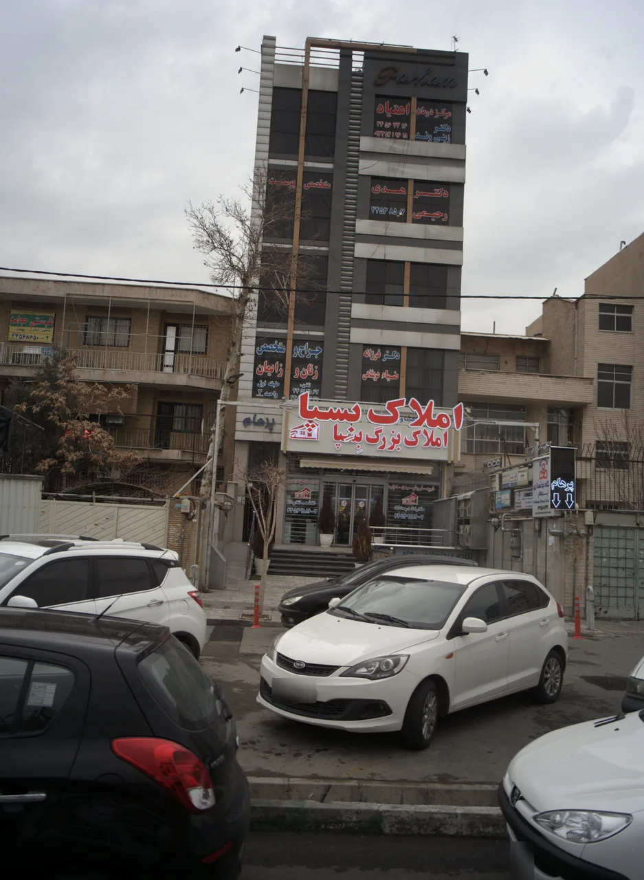 مرکز درمان اعتیاد دکتر زینی وند