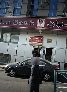 مواد یگانه
