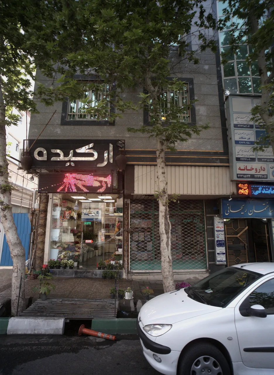 مرکز درمان سوءمصرف مواد نور مشکات