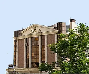 مرکز ترک اعتیاد نیکان