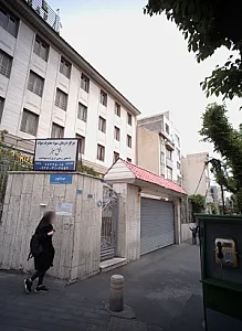 مرکز درمان سو مصرف مواد افق سبز