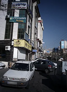 کلینیک فتح