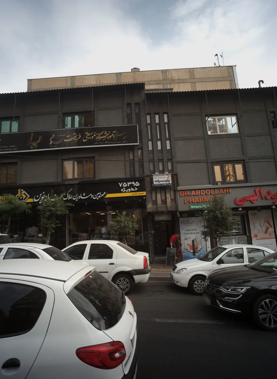 مرکز درمان سو مصرف مواد پارسیان