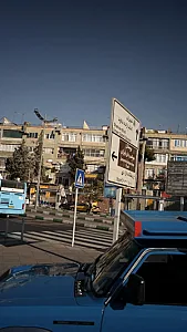 مرکز درمان سوء مصرف مواد ترک اعتیاد غرب تهران
