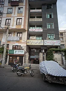 مرکز درمان سوء مصرف مواد طراوت
