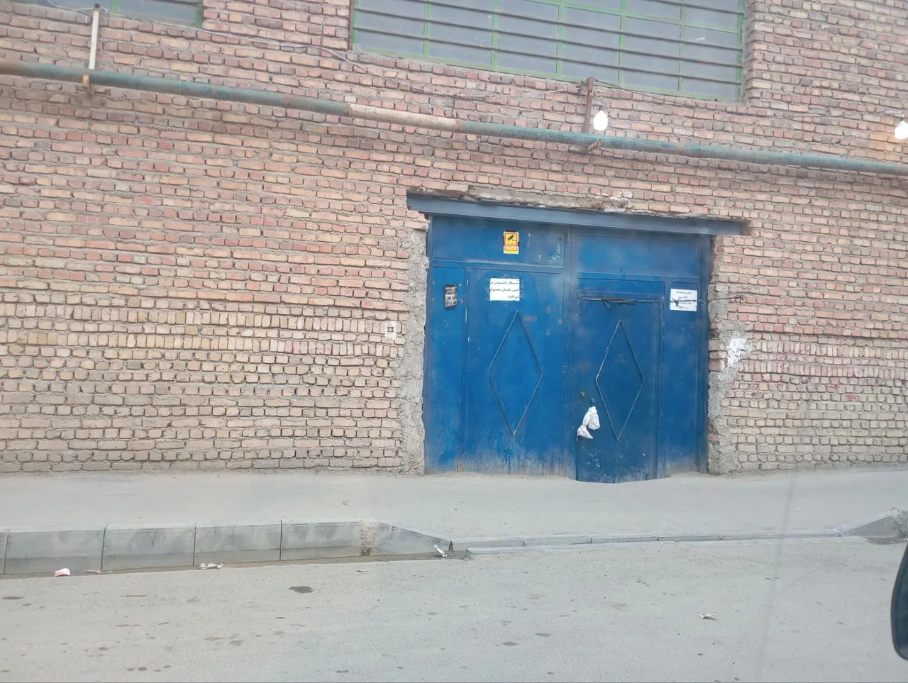 ترک اعتیاد راه سبز