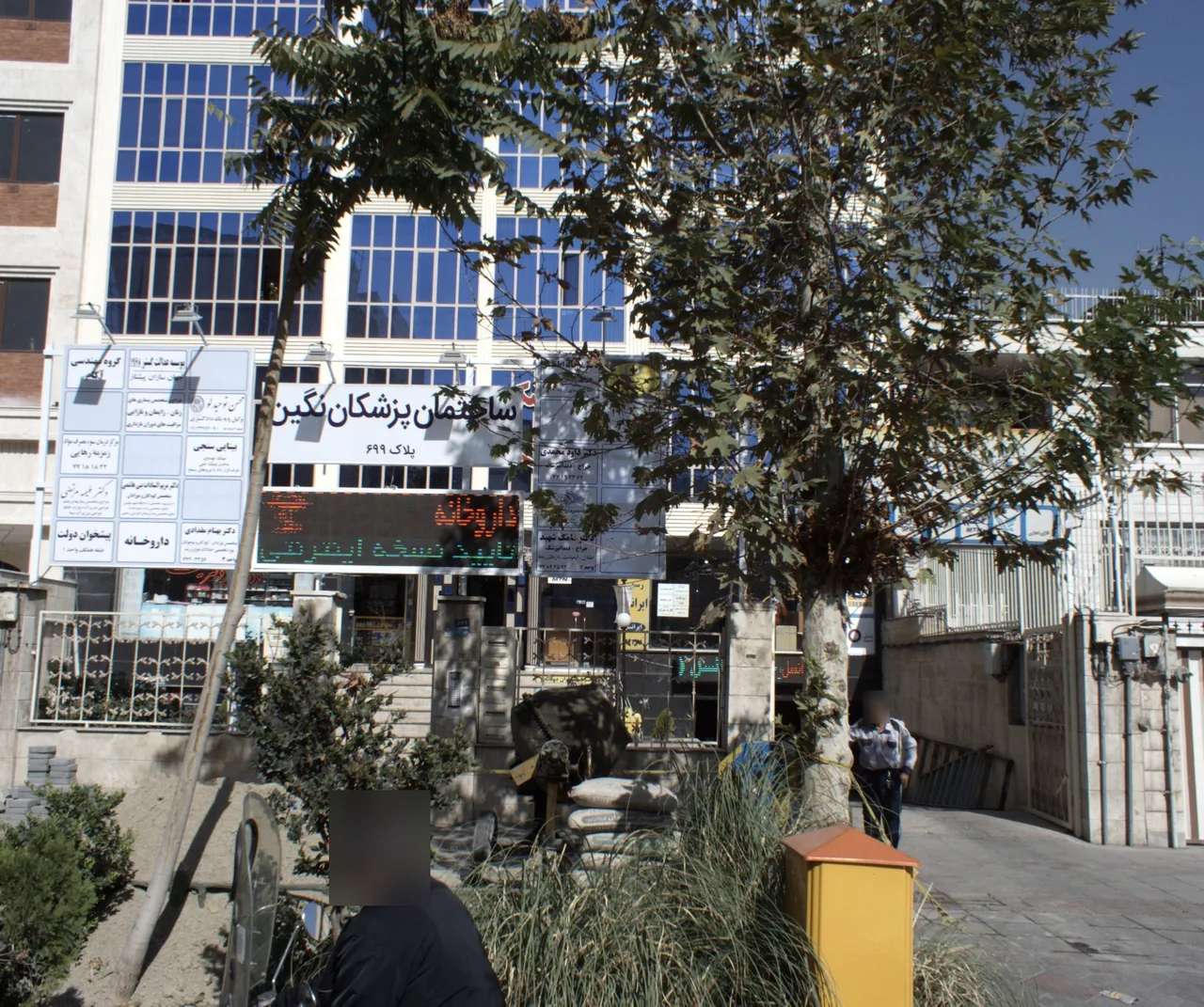 زمزمه رهایی
