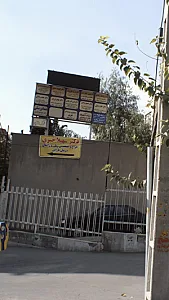 ترک اعتیاد مشاوره و و روانشناس