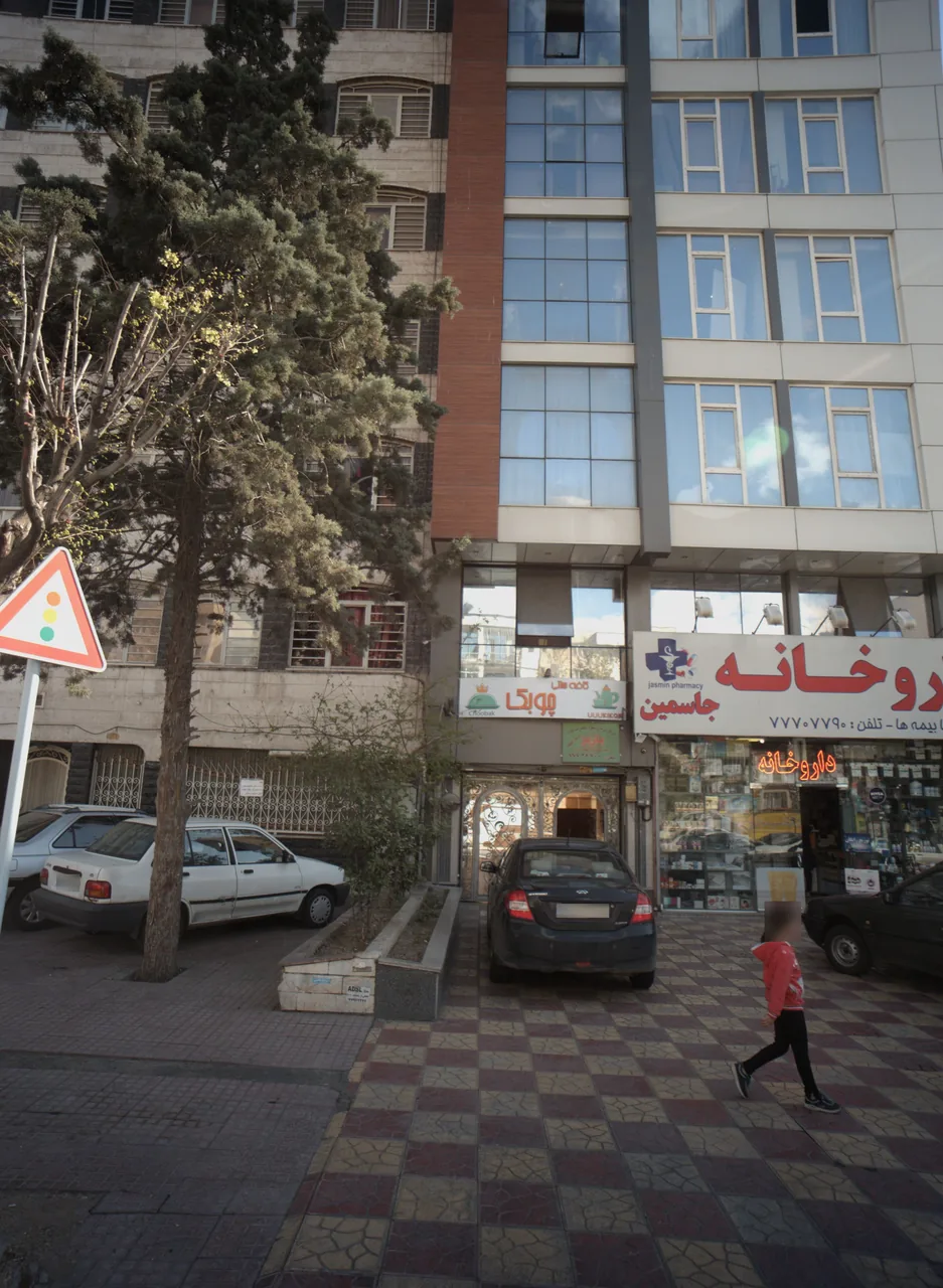 مرکز ترک اعتیاد پاریز