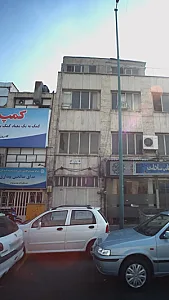 کمپ ترک اعتیاد ندای صالحین بیداری