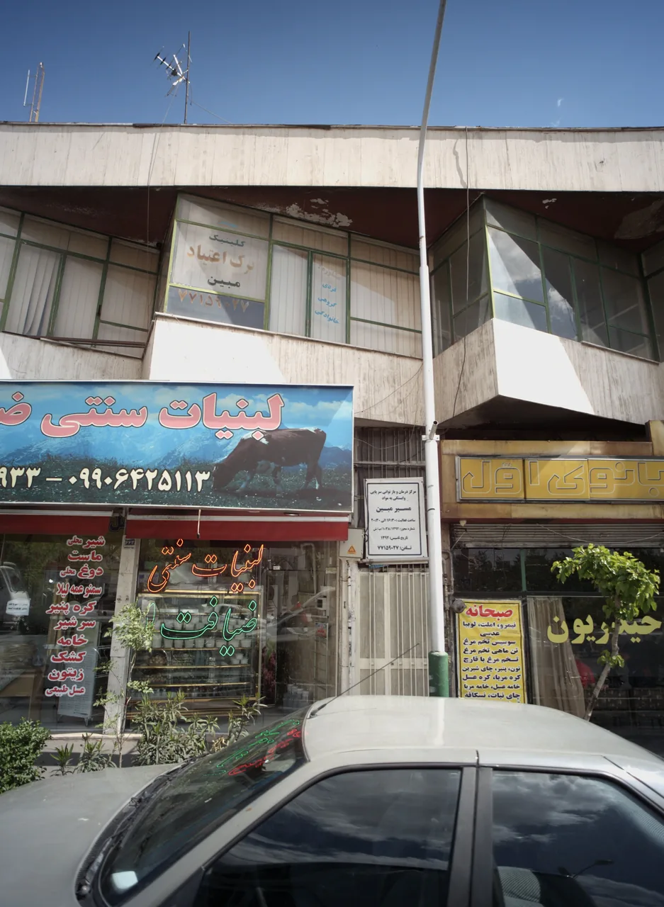 مرکز درمان و بازتوانی سرپایی وابستگی به مواد مسیر مبین