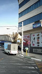 مرکز درمان و باز توانی سرپایی وابستگی به مواد طوبی