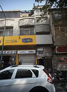 نجواگران آرامش