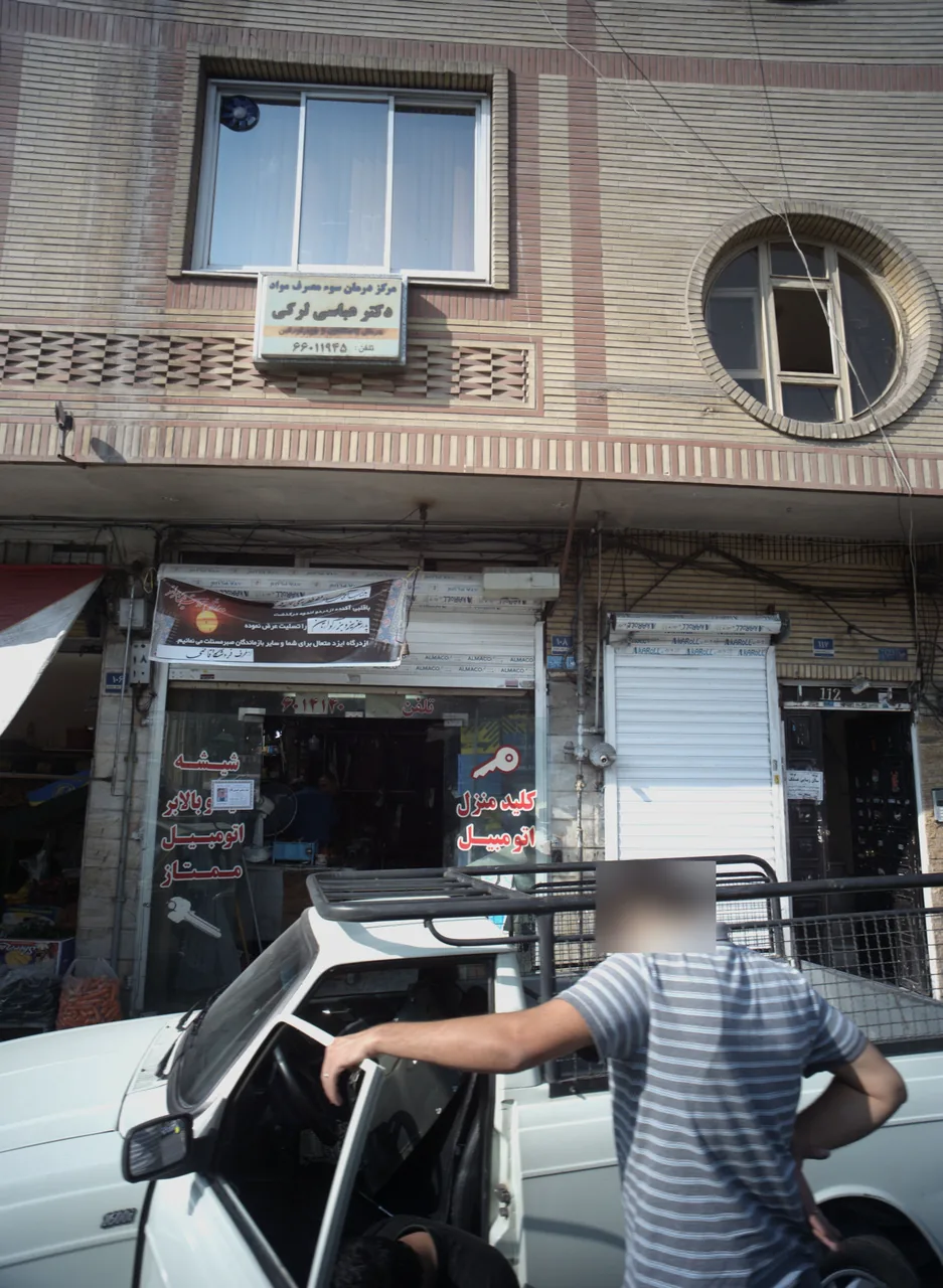 دکتر عباسی لرکی