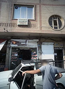 دکتر عباسی لرکی