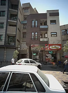 مرکز درمان سوء مصرف مواد سرسبز
