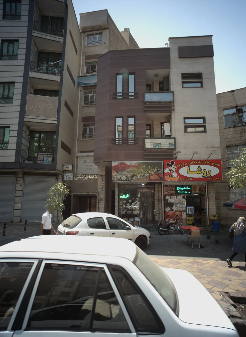 مرکز درمان سوء مصرف مواد سرسبز