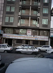 مرکز درمان سوء مصرف مواد کیمیاگران
