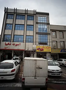 مرکز درمان سوء مصرف مواد روزگار
