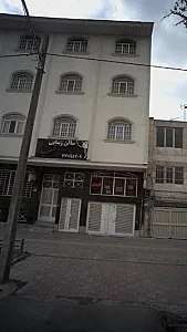 مرکز درمان سو مصرف مواد