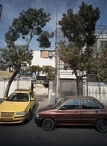 مرکز درمان سوء مصرف مواد تسنیم
