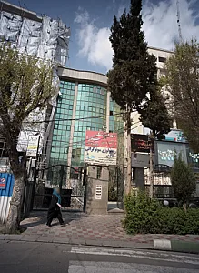 کلینیک گلشن