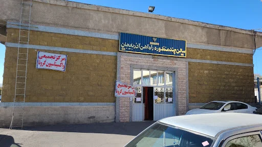 سالن ورزشی چند منظوره راه‌آهن - مجموعه ورزشی در تبریز