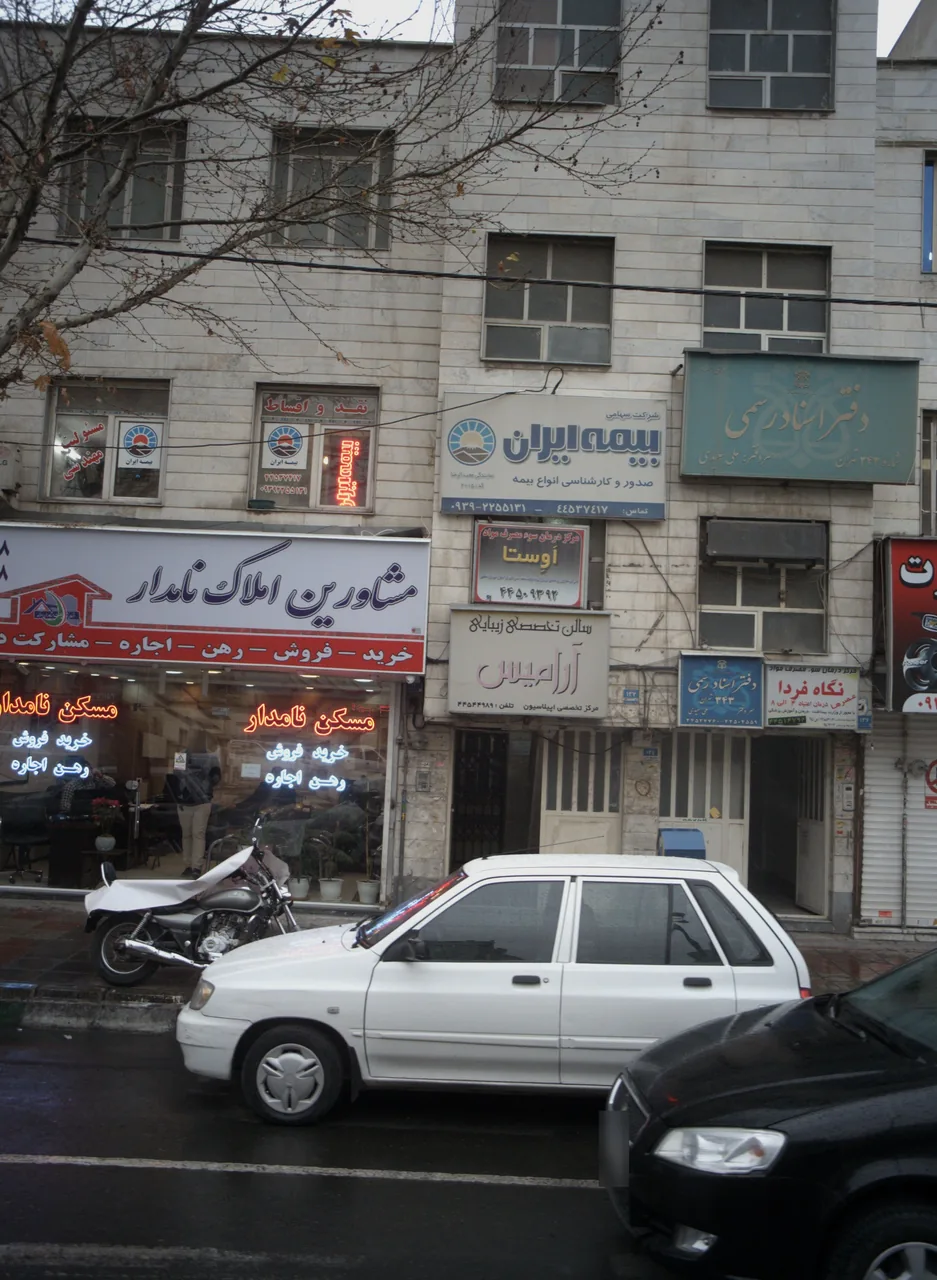مرکز درمان سوء مصرف مواد اوستا