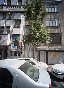 مرکز درمان سرپائی وابستگی به مواد مخدر یاس