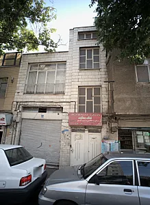 ندای رهایی