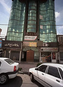 مرکز درمان سوء مصرف مواد روح افزا