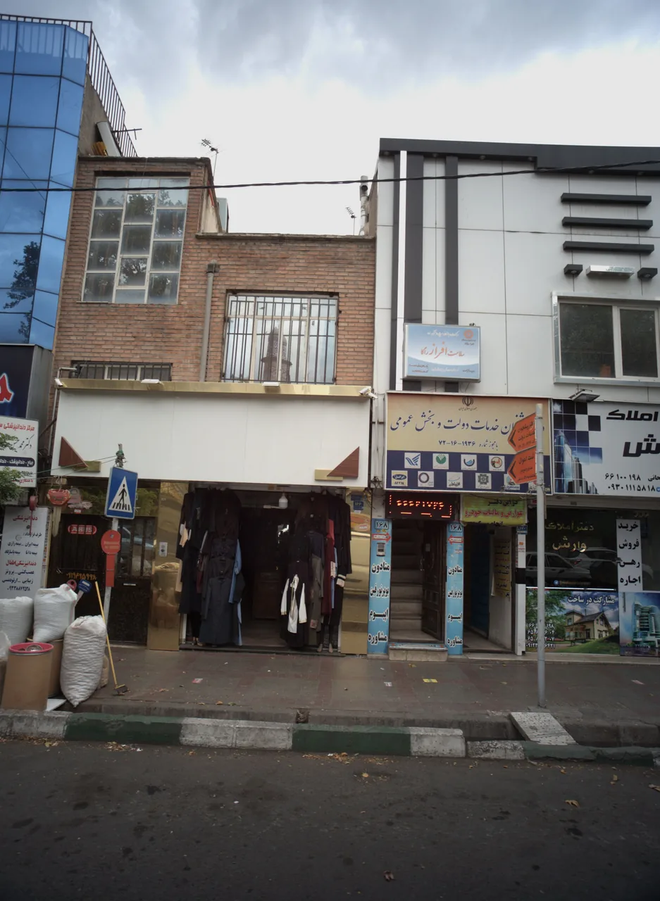 کلینیک ترک اعتیاد سلامت افراز راگا