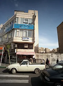 مرکز درمان سوء مصرف مواد دکتر ابهری
