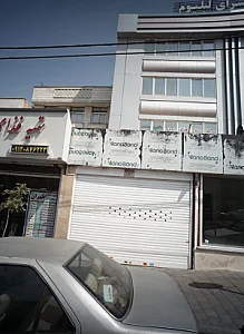 مرکز درمان اعتیاد رهیاب