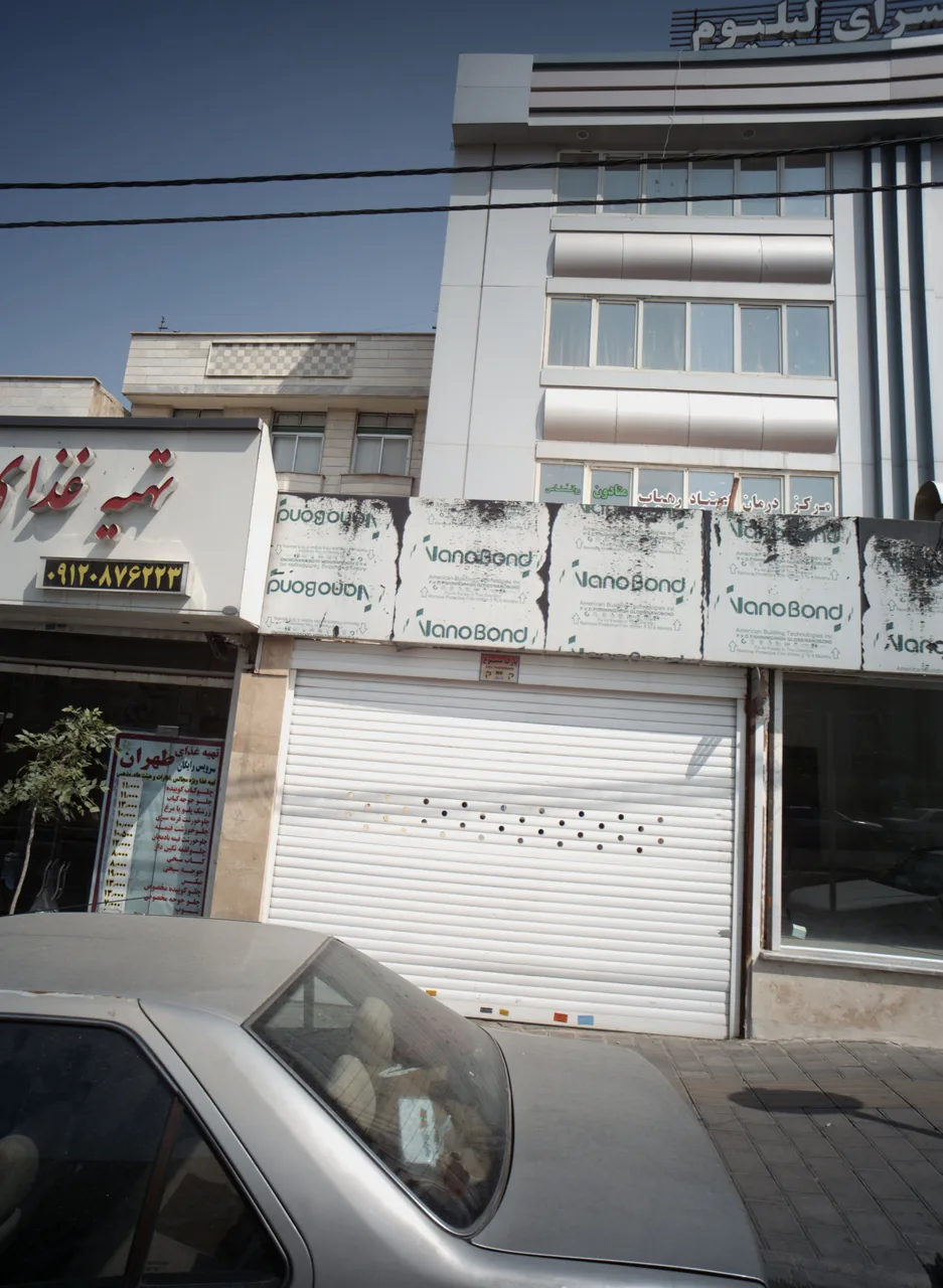مرکز درمان اعتیاد رهیاب