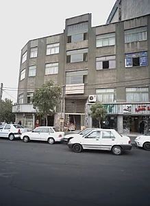 درمان سوء مصرف مواد فرتاک