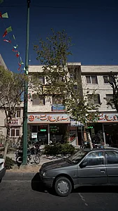 مرکز درمان اعتیاد مطهر
