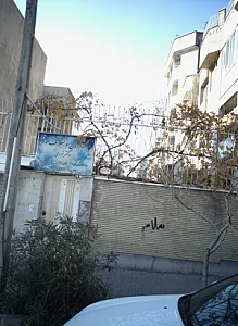 مرکز درمان سوء مصرف مواد دکتر نوری