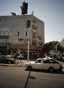 مرکز درمان سوء مصرف مواد صبح امید