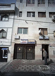مرکز درمان وسوءمصرف مواد ترک اعتیاد سمر